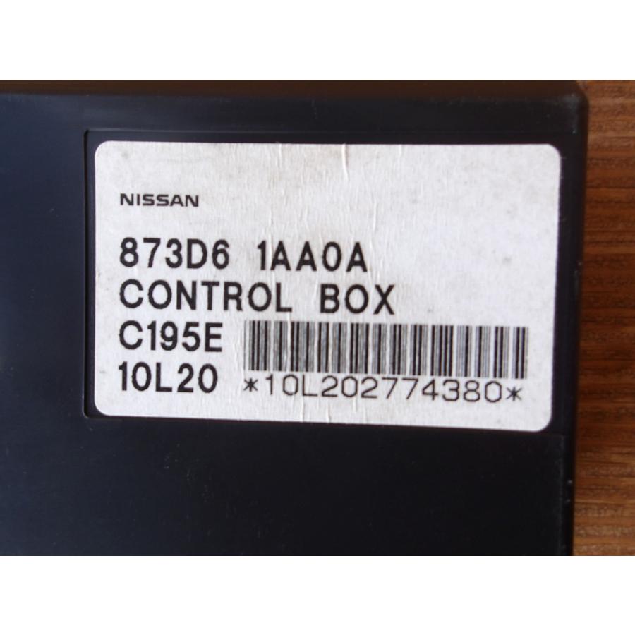 H23 エルグランド PE52 コントロールボックス/コンピューター |  | 01