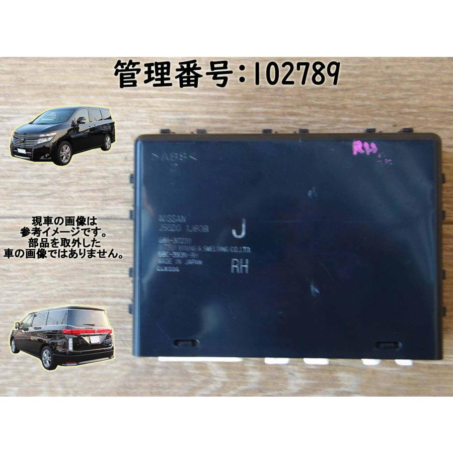 H23 エルグランド PE52 右側スライドドアコントロールコンピューター | 