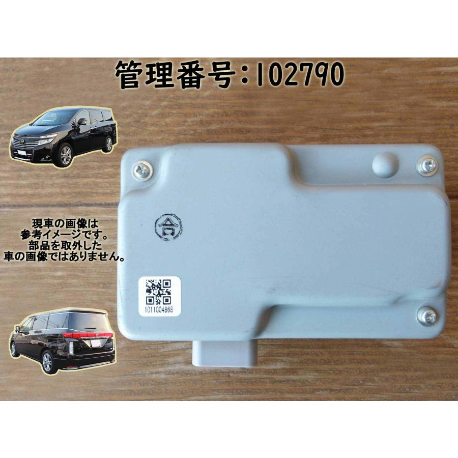 H23 エルグランド PE52 インバーター/コンピューター | 