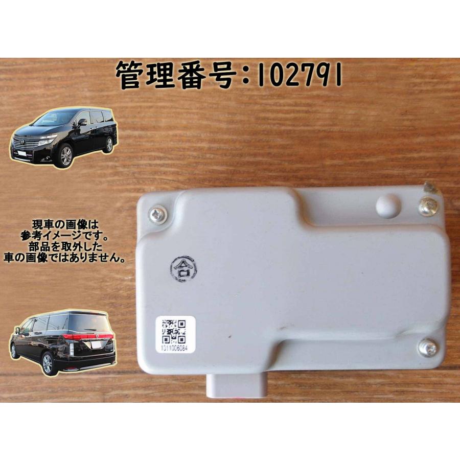 H23 エルグランド PE52 インバーター/コンピューター | 