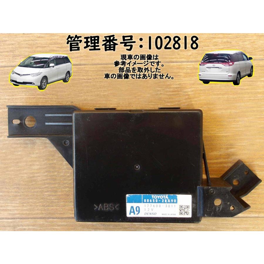 H18 エスティマ ACR50W エアコンアンプ/ACアンプ/A/Cアンプリファイア | 