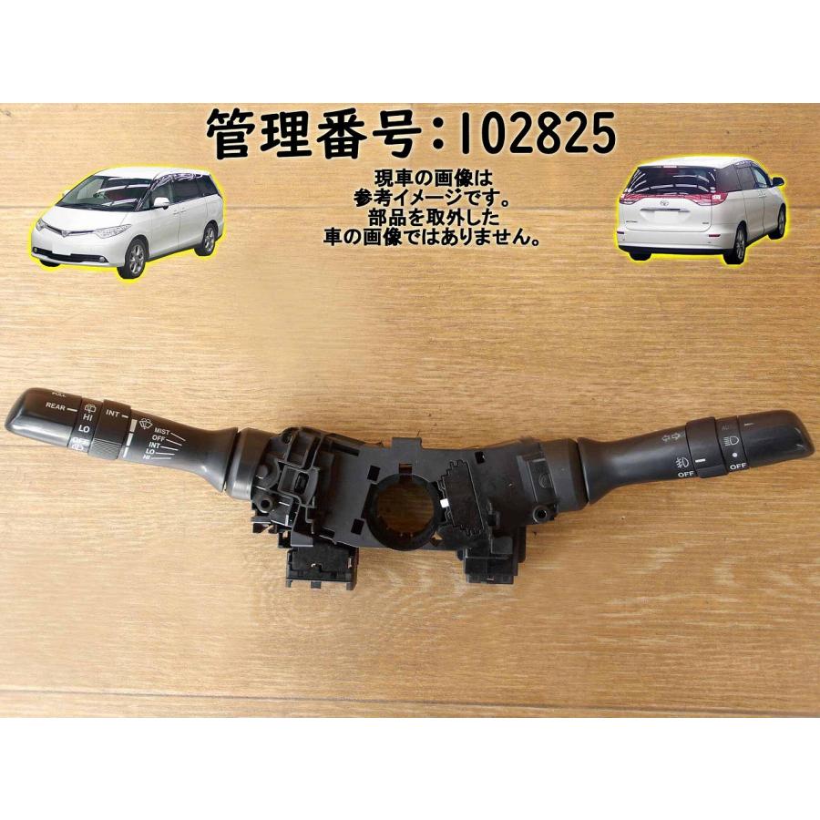 H18 エスティマ ACR50W コンビネーションスイッチ/コンビスイッチ/ディマースイッチ | 