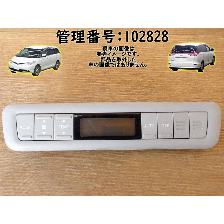 H18 エスティマ ACR50W リアヒータースイッチ/Rエアコンパネル | 