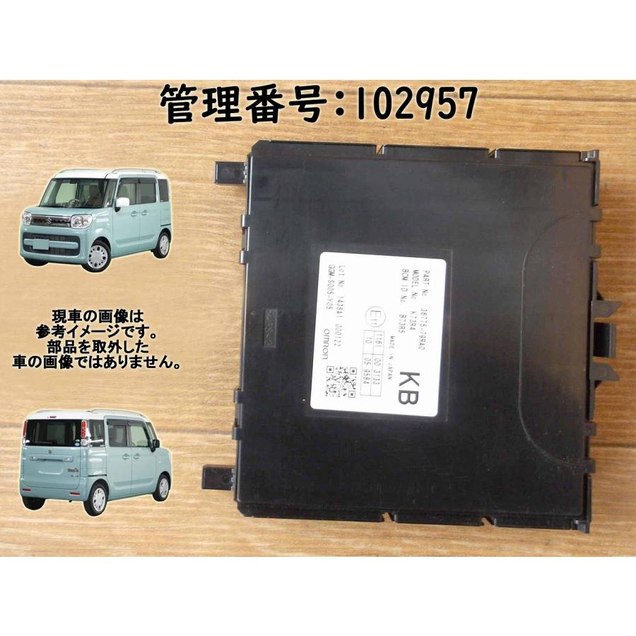 H30 スペーシア MK53S BCMコンピューター/ボディコントロール