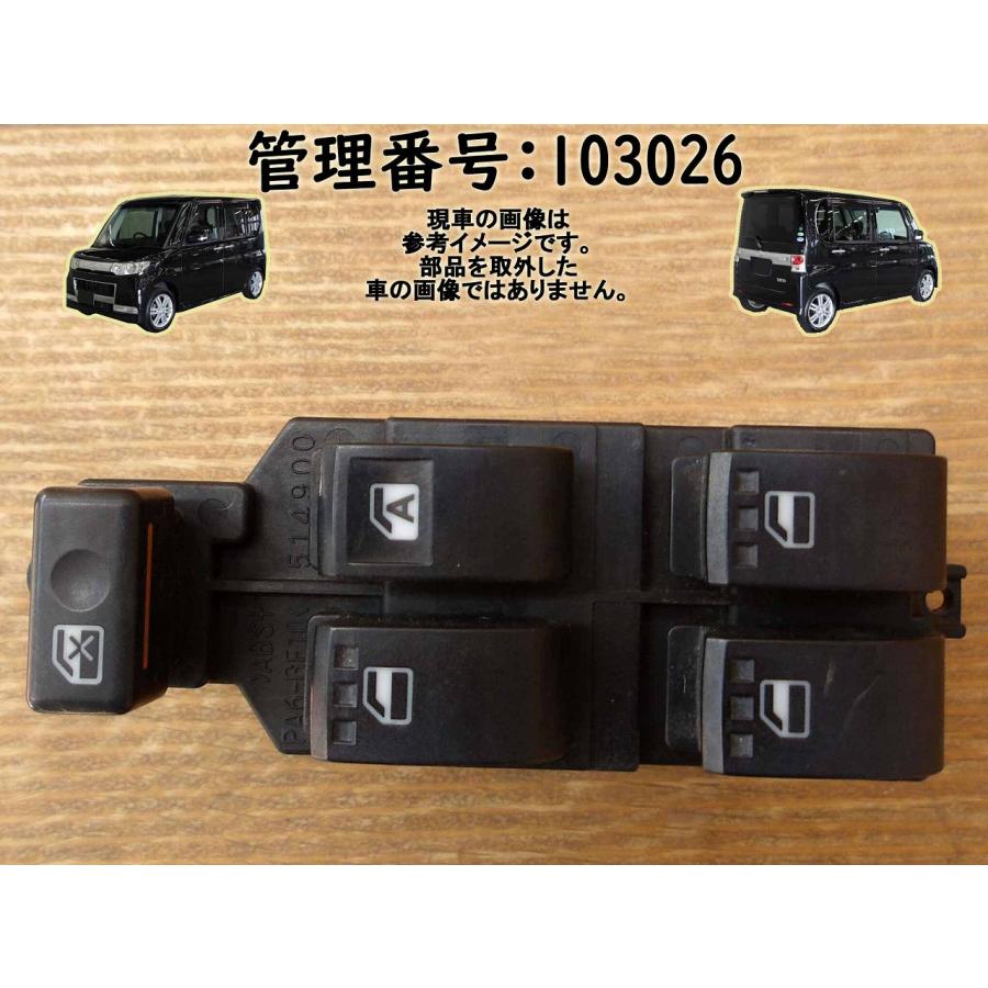 H19 タント L350S パワーウインドウスイッチ/PWスイッチ | 