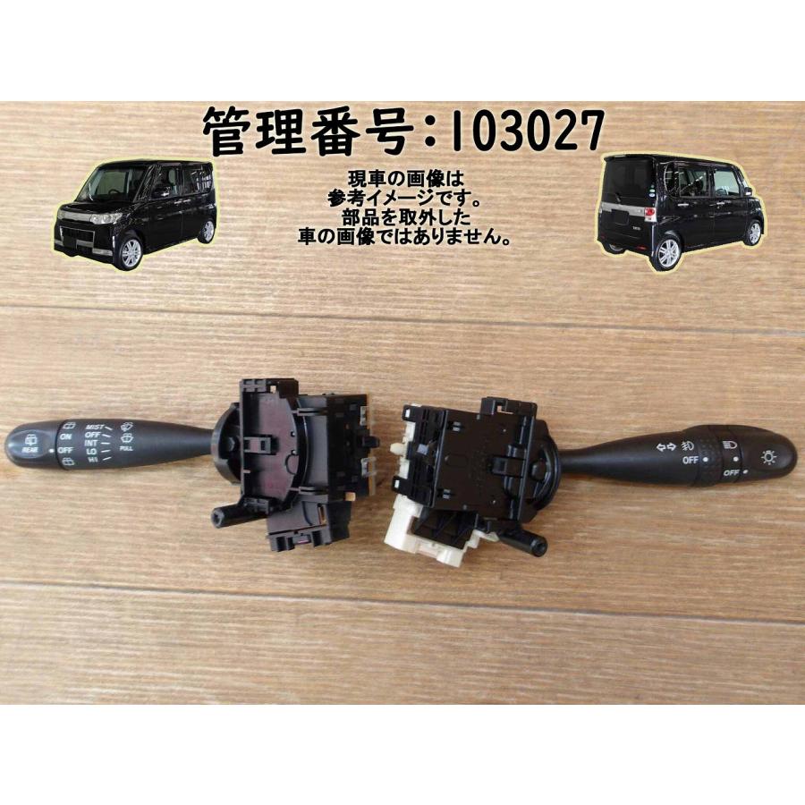 H19 タント L350S コンビネーションスイッチ/コンビスイッチ/ディマースイッチ | 