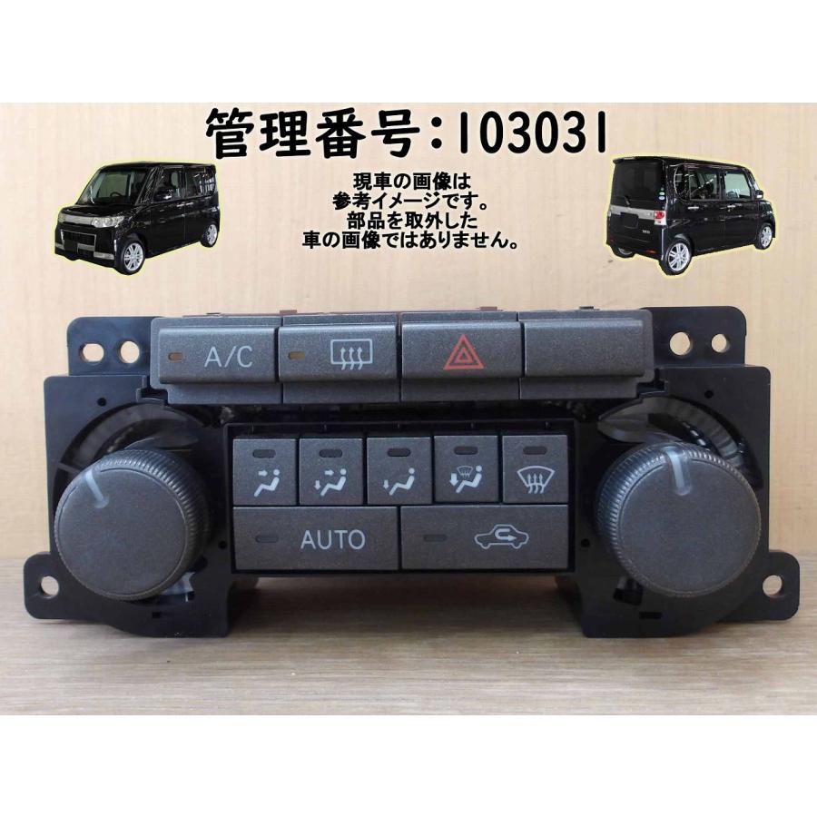 H19 タント L350S エアコンパネル/ACパネル/ACスイッチ/エアコン操作パネル | 