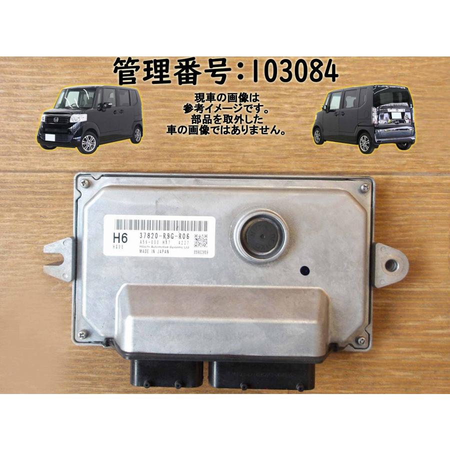 H26 Ｎ-ＢＯＸ JF1 S07A エンジンコンピューター/エンジンコントロール/ECU | 