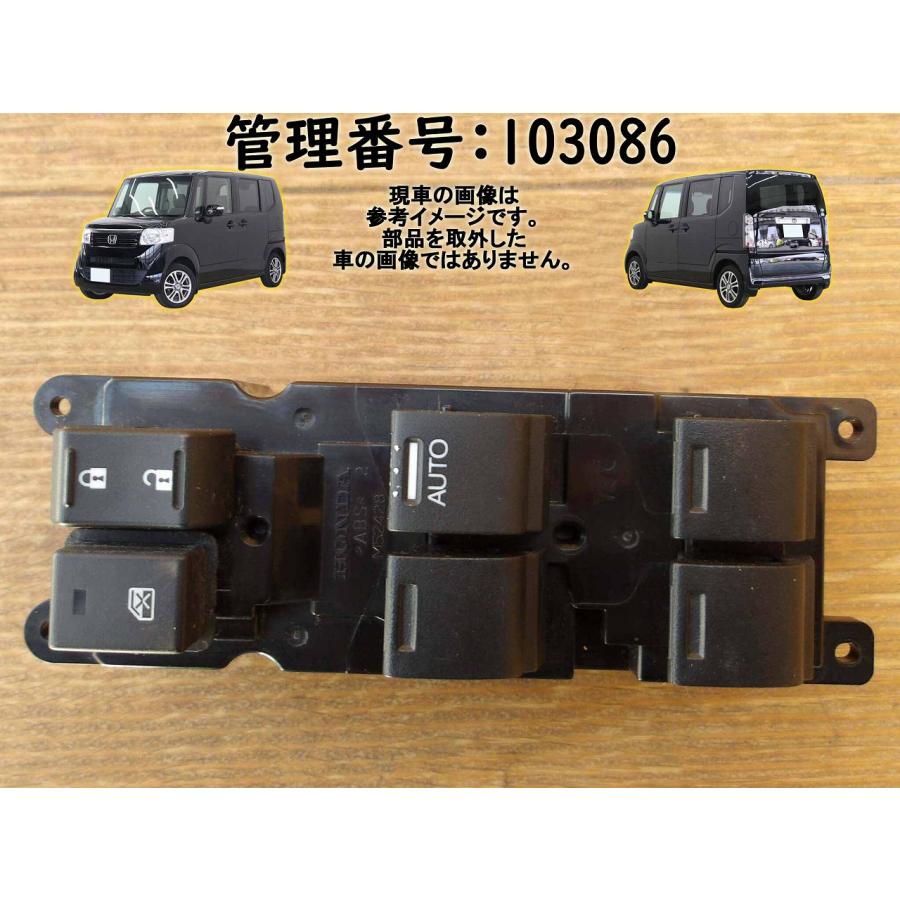 H26 Ｎ-ＢＯＸ JF1 運転席側 パワーウインドウスイッチ/PWスイッチ | 
