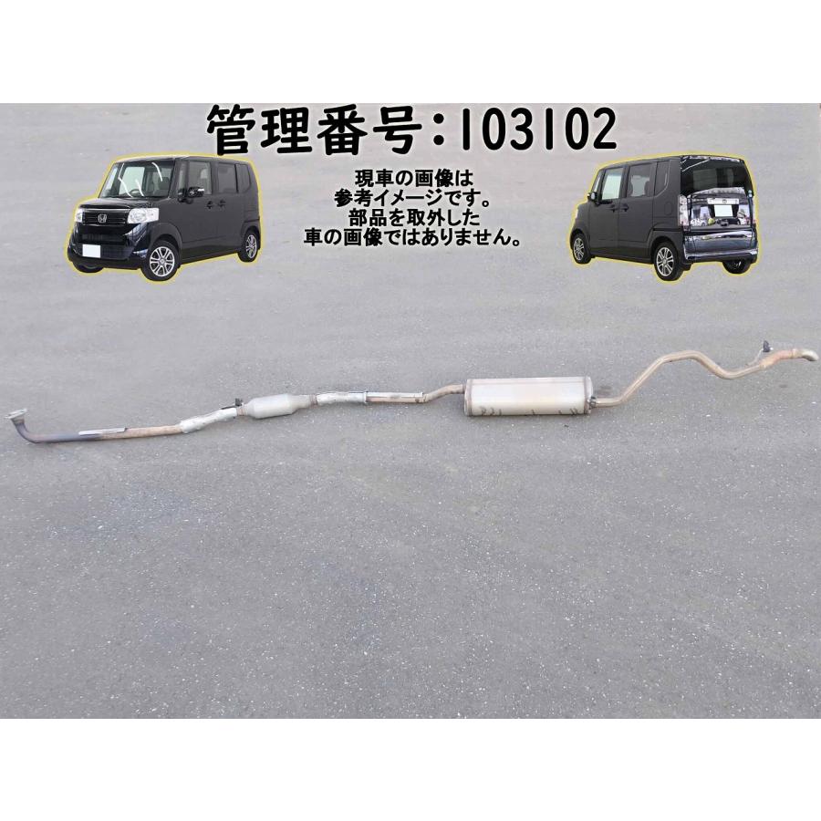 H26 Ｎ-ＢＯＸ JF1 2WD マフラー | 