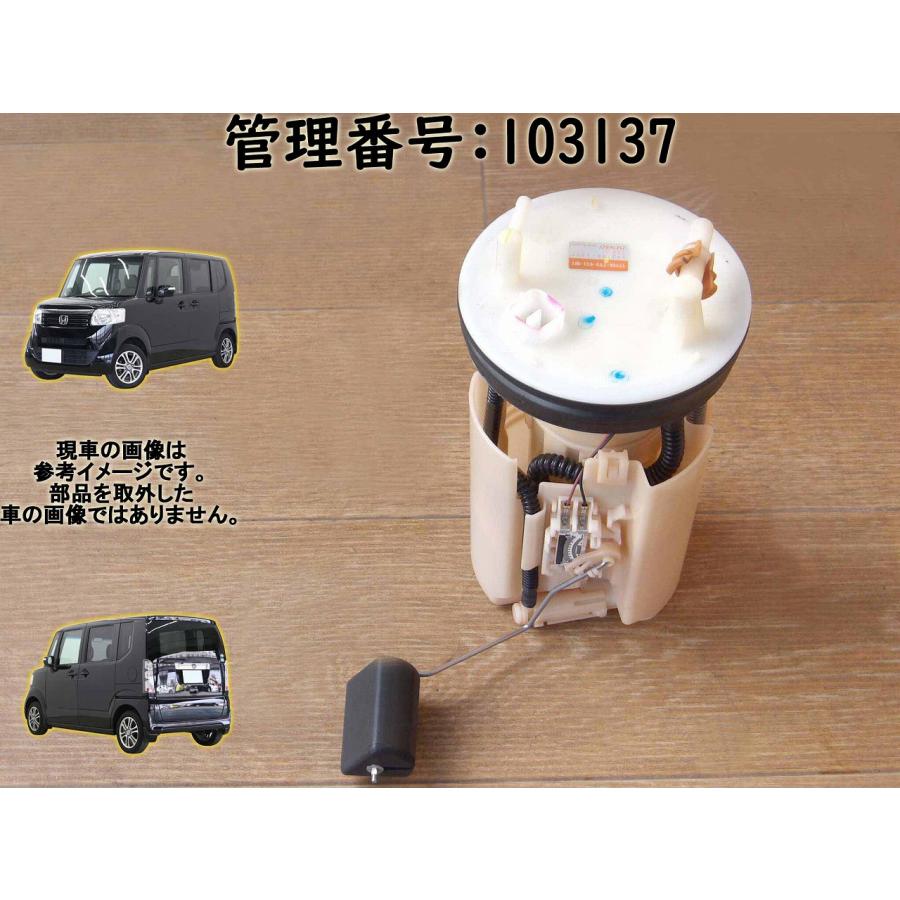 H26 Ｎ-ＢＯＸ JF1 フューエルポンプ/ガソリンポンプ/燃料ポンプ | 