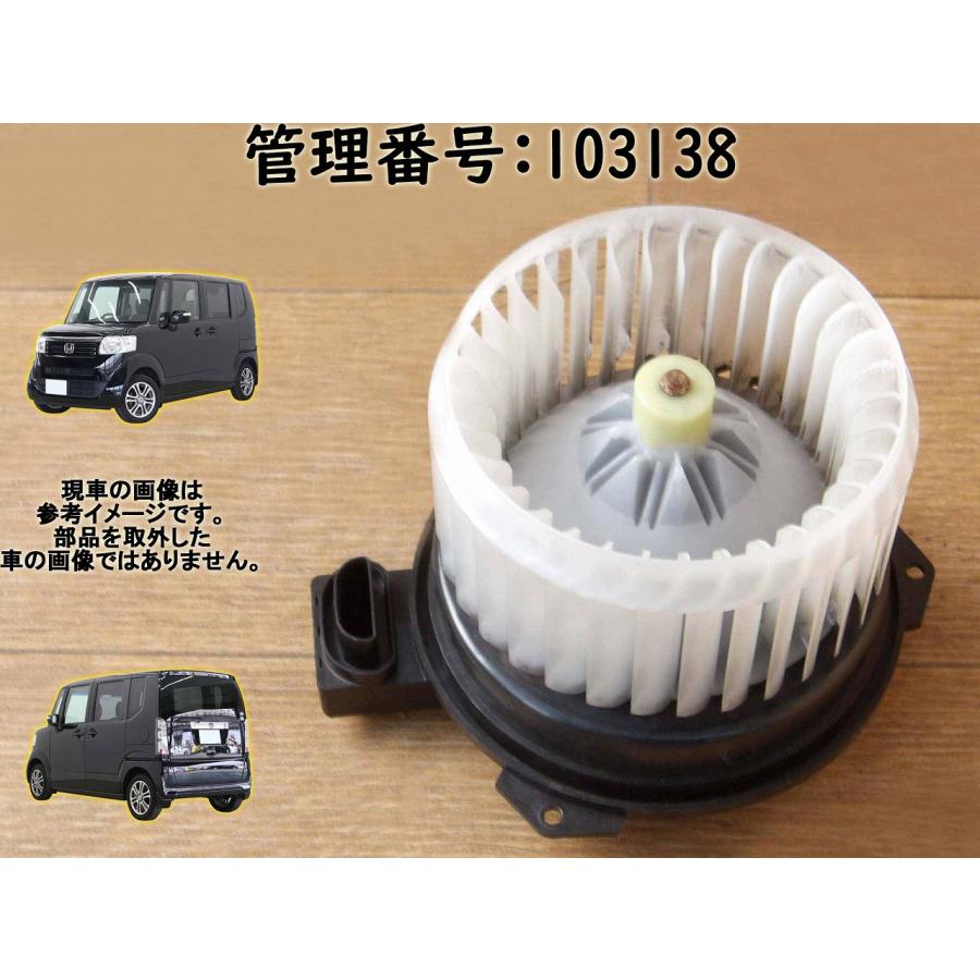 H26 Ｎ-ＢＯＸ JF1 ヒーターモーター/ブロアファン | 