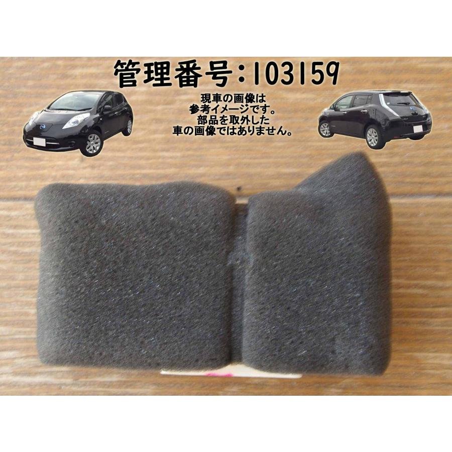 H29 リーフ AZE0 コンピューター | 