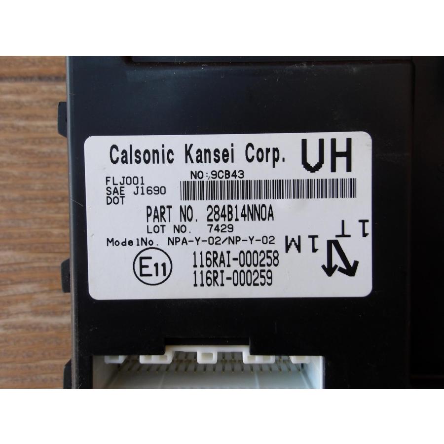 H29 リーフ AZE0 BCMコンピューター/ボディコントロールモジュール |  | 02