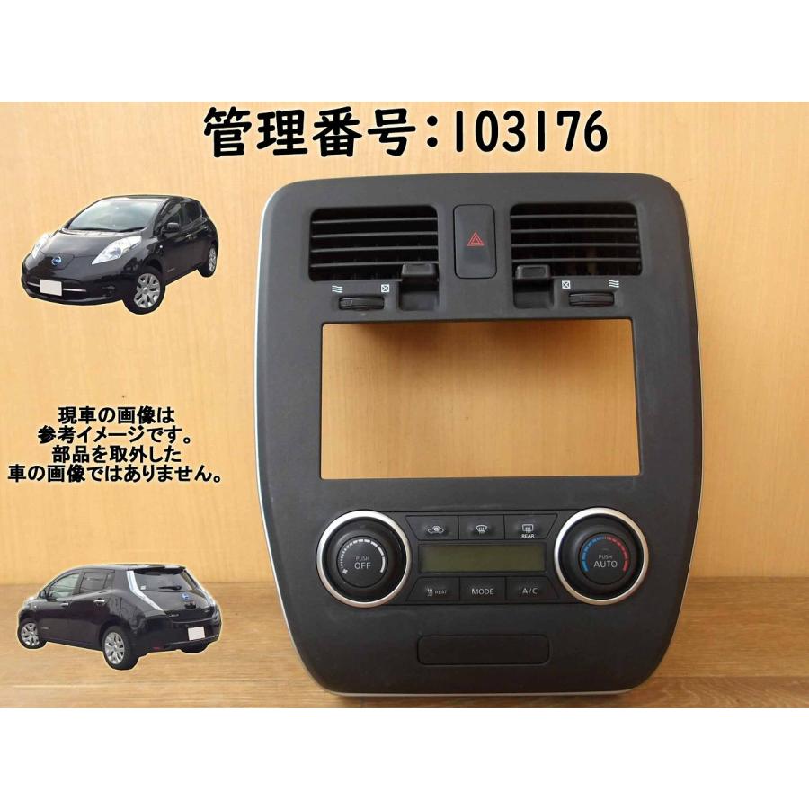 H29 リーフ AZE0 エアコンパネル/ACパネル/ACスイッチ/エアコン操作パネル | 