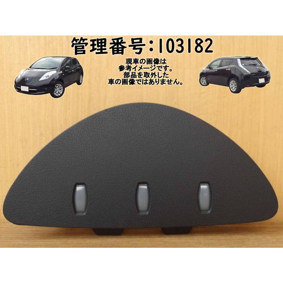 H29 リーフ AZE0 バッテリー警告 | 