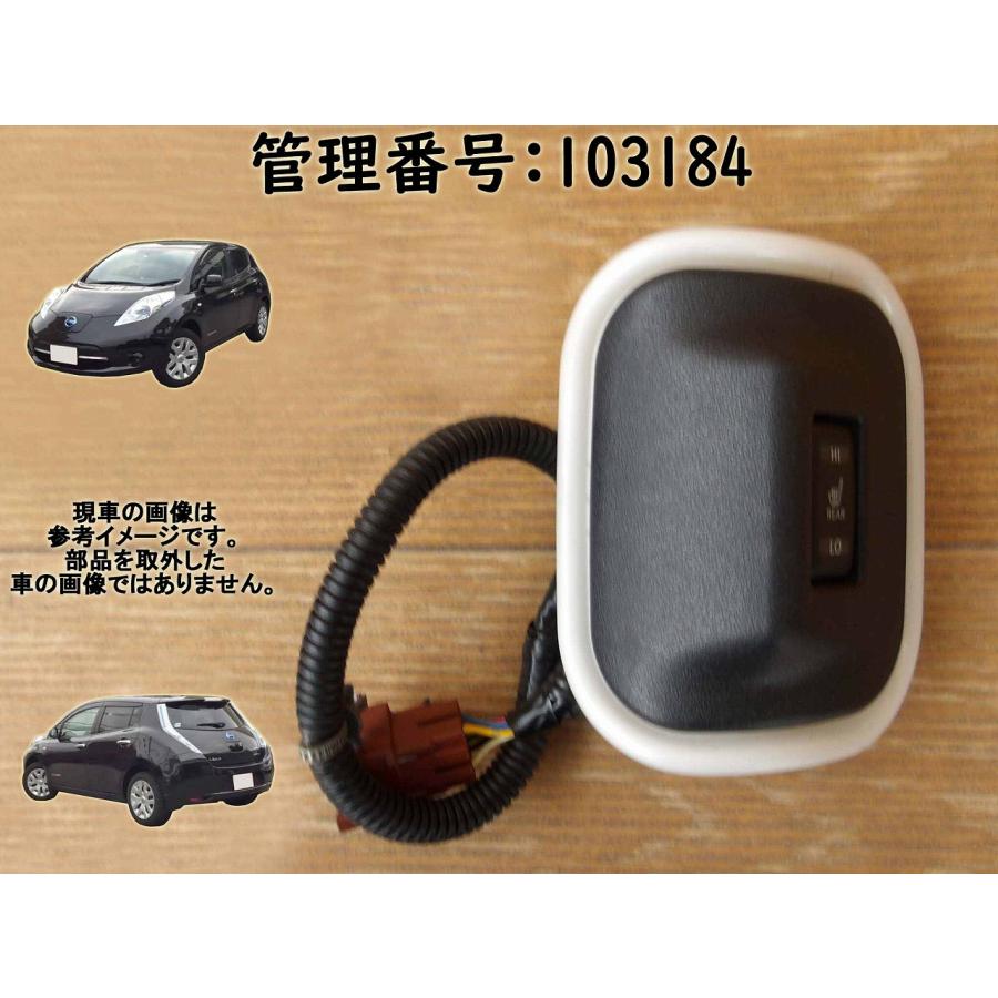 H29 リーフ AZE0 リアシートヒータースイッチ | 