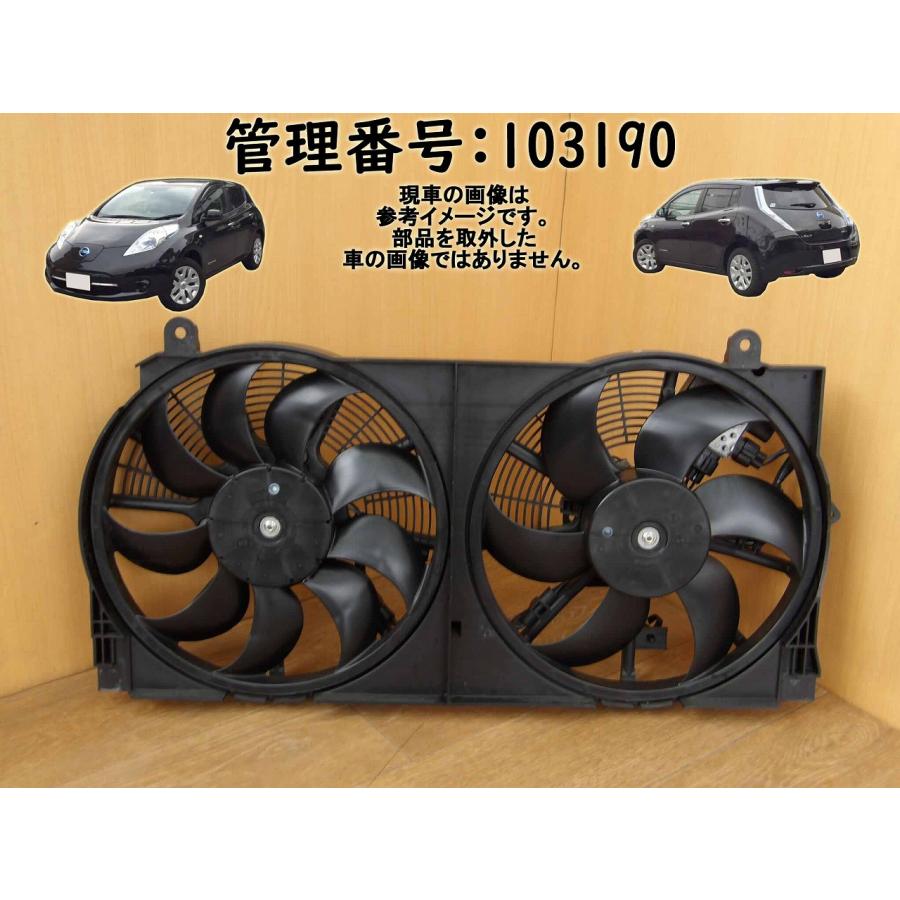 H29 リーフ AZE0 電動ファン/クーリングファン/クーラーコン/冷却ファン | 