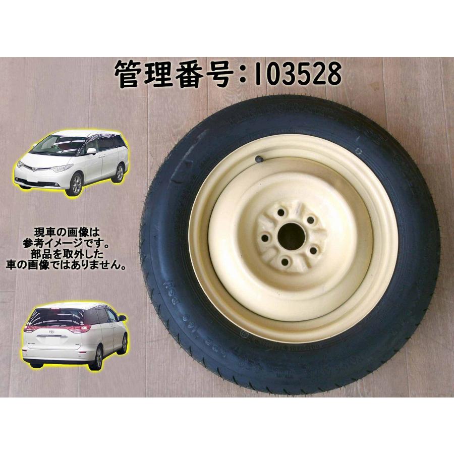 エスティマ ACR50W T145/90D16/5穴 スペアタイヤ1本/SPタイヤ/テンパータイヤ | 