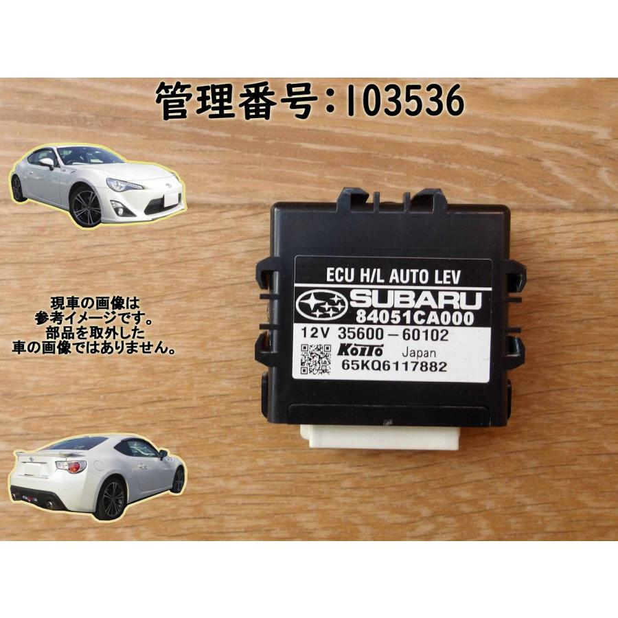 H28 ８６ ZN6 ヘッドライトオートレベリングコンピューター | 