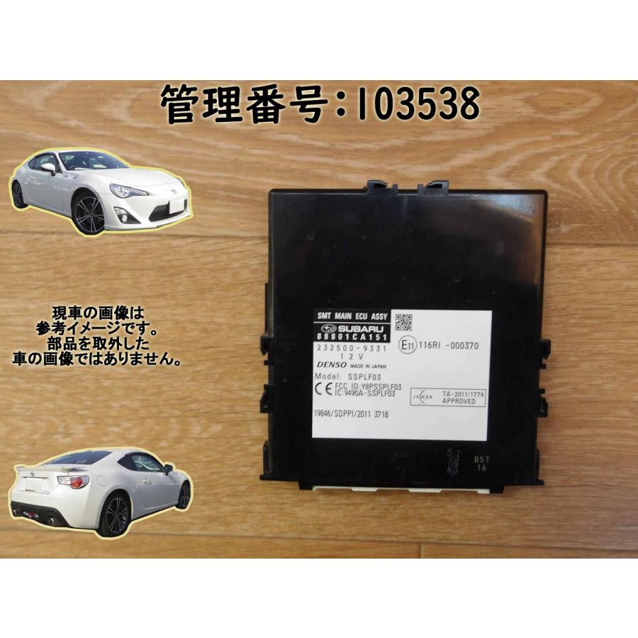 H28 ８６ ZN6 スマートメインコンピューター/コンピューター | 