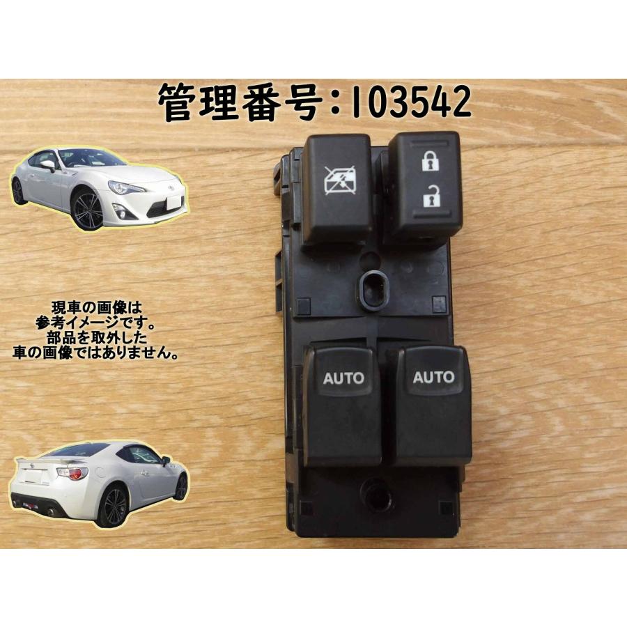 H28 ８６ ZN6 パワーウインドウスイッチ/PWスイッチ | 