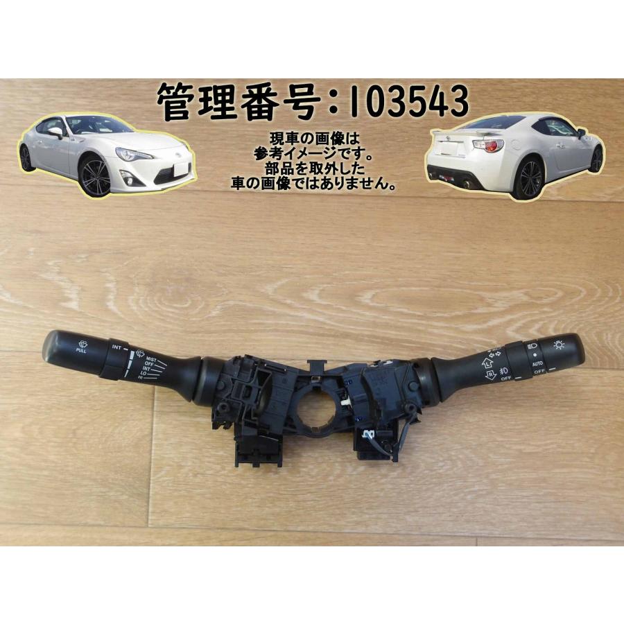 H28 ８６ ZN6 コンビネーションスイッチ/コンビスイッチ/ディマースイッチ | 