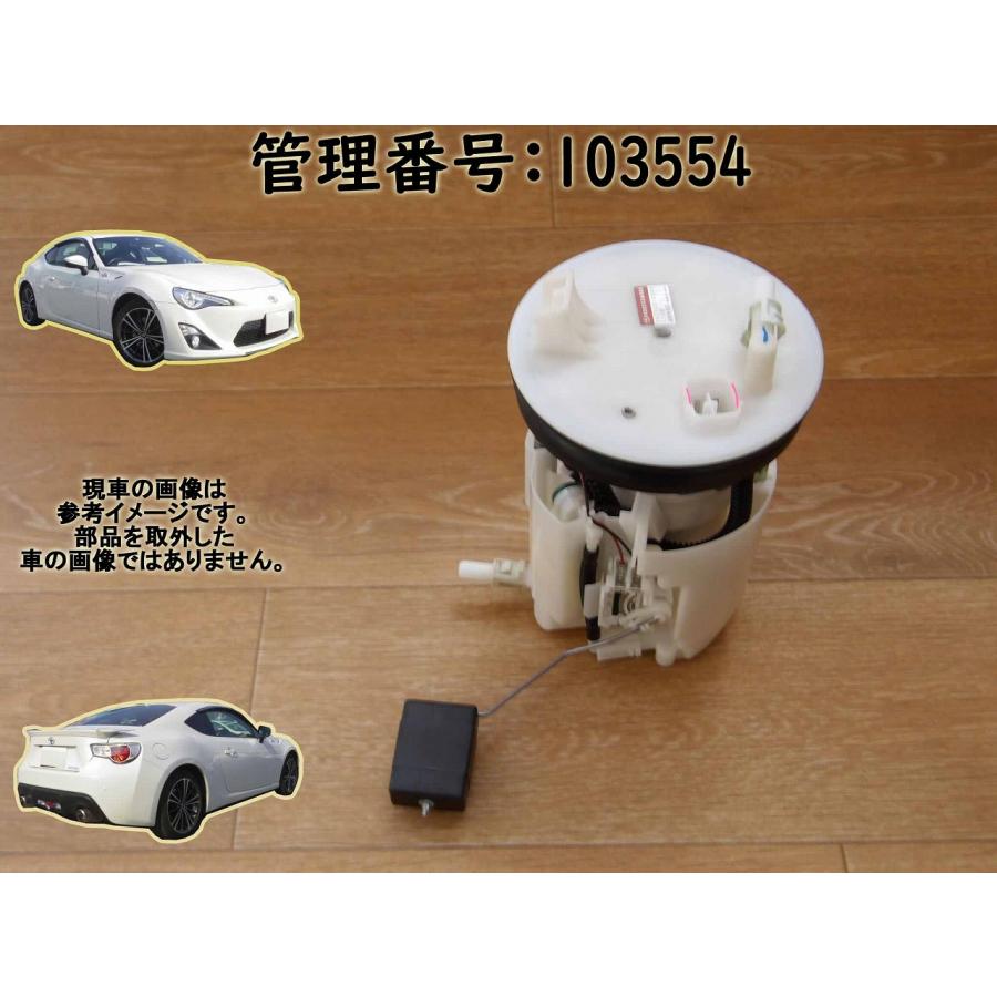 H28 ８６ ZN6 フューエルポンプ/ガソリンポンプ/燃料ポンプ | 