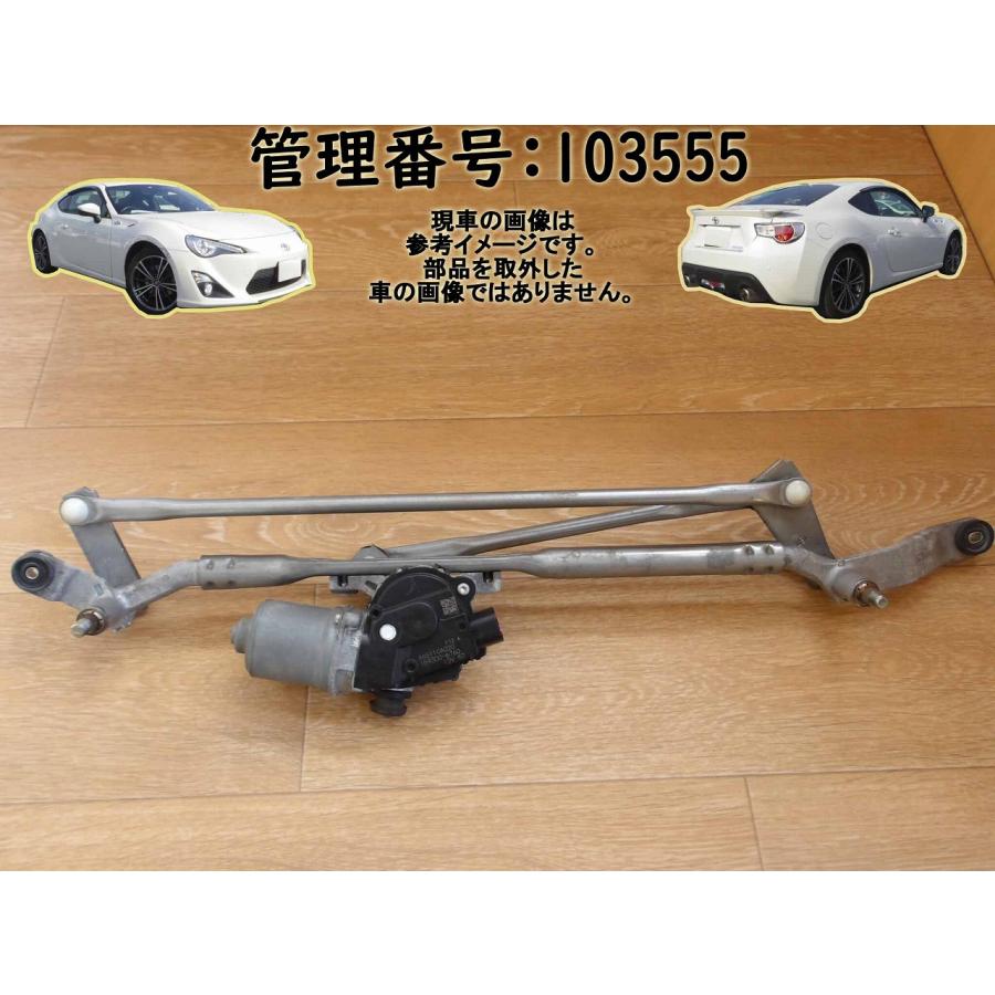 H28 ８６ ZN6 フロントワイパーモーター/Fワイパーモーター | 