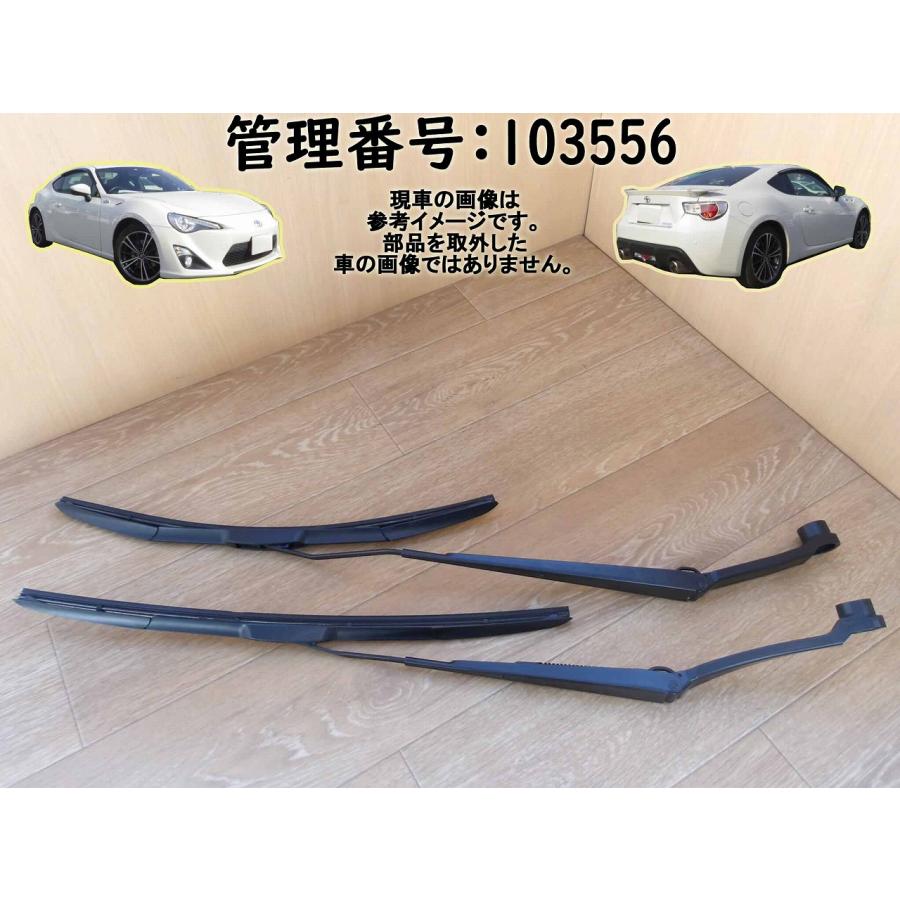 H28 ８６ ZN6 フロントワイパーアーム左右/Fワイパー | 