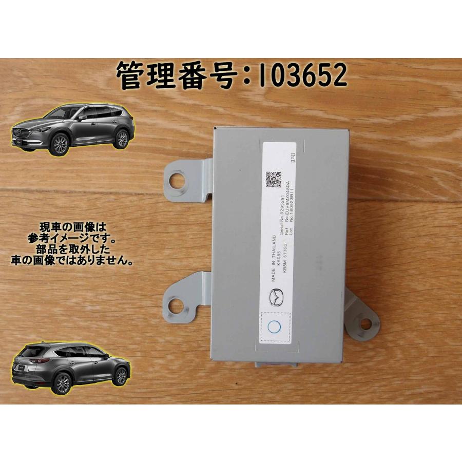 R1 CX-8 KG2P バックアップパワーユニット/コンピューター | 