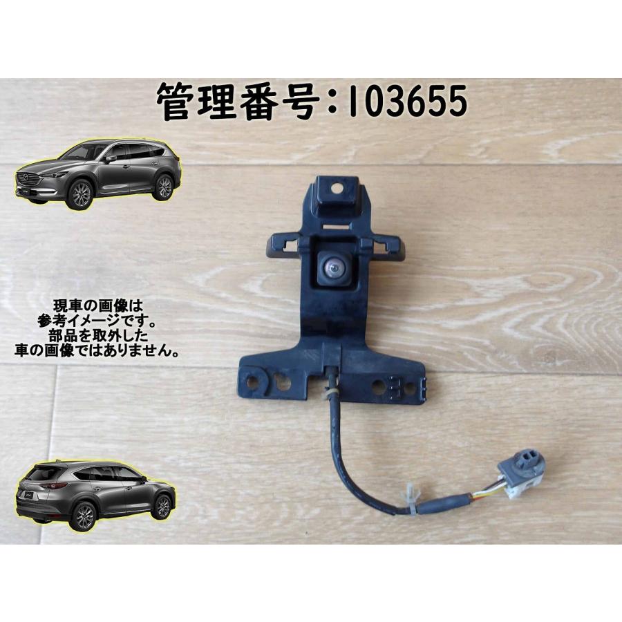 R1 CX-8 KG2P フロントカメラ/Fカメラ | 