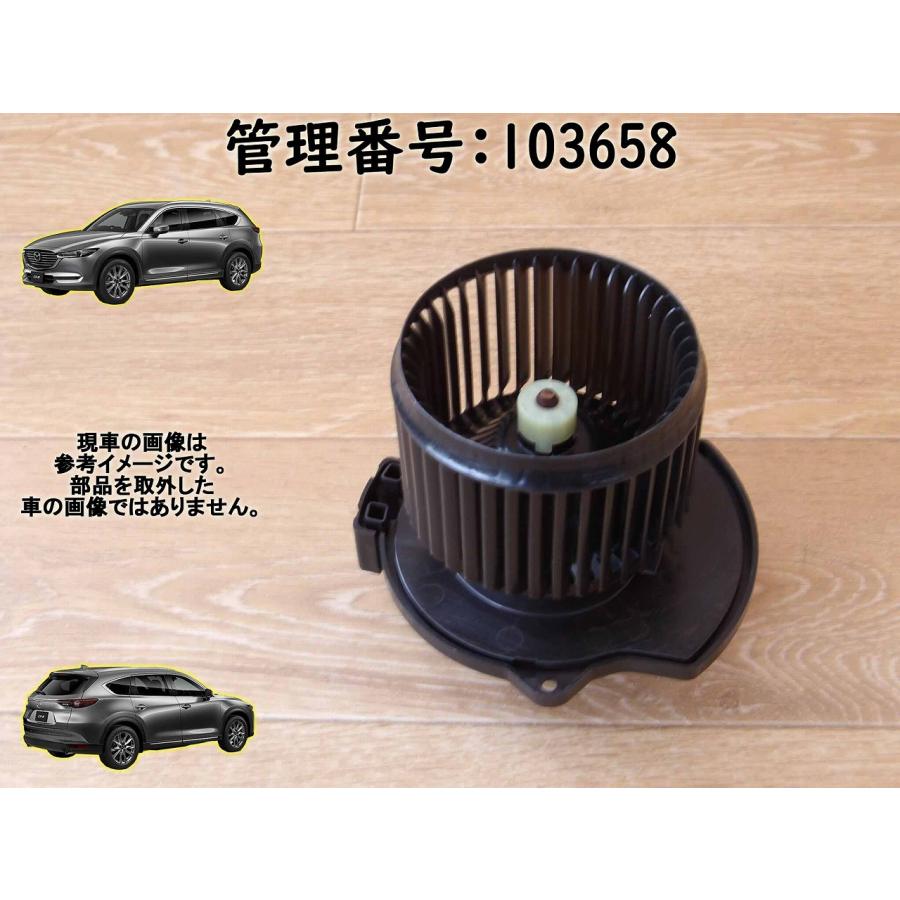 R1 CX-8 KG2P リア用 ヒーターモーター/ブロアファン | 