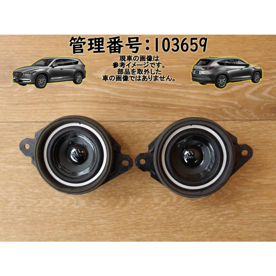 R1 CX-8 KG2P スピーカー | 