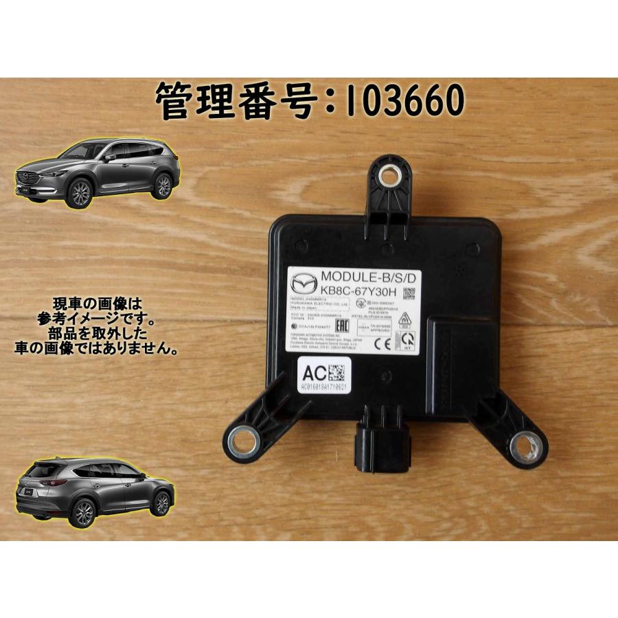 R1 CX-8 KG2P ブラインドスポットモニター/コンピューター | 