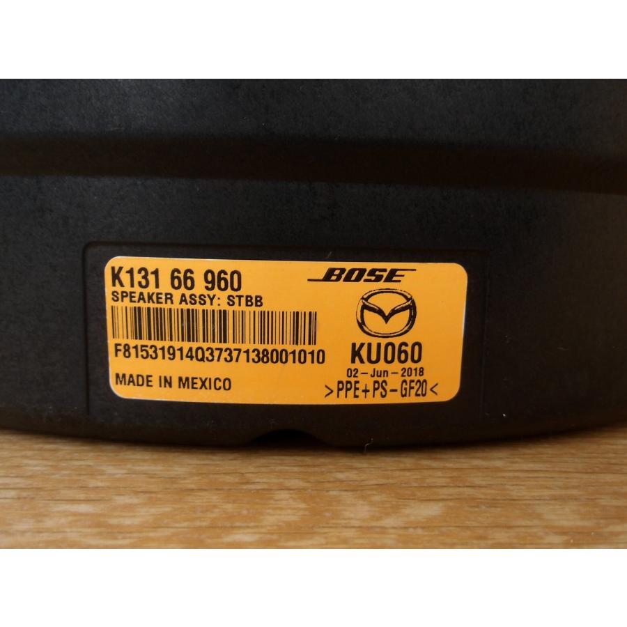 R1 CX-8 KG2P BOSEウーファー/スピーカー |  | 02