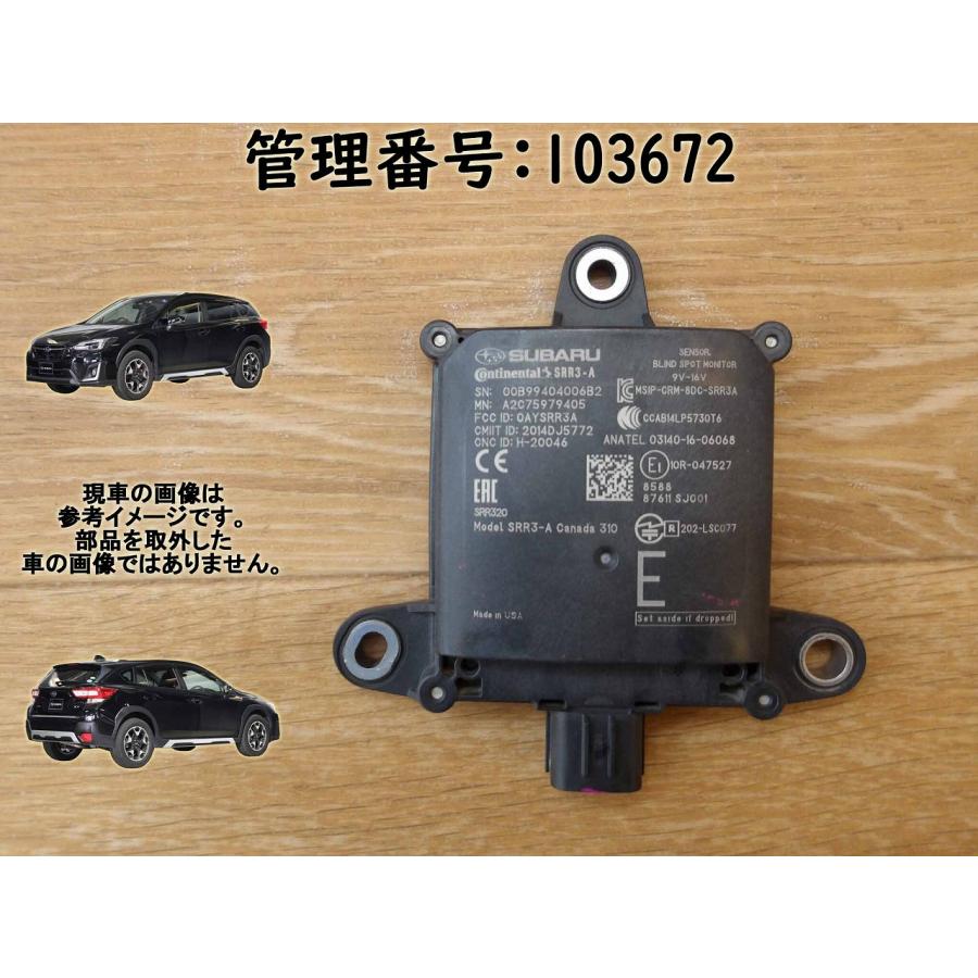 R2 ＸＶ GTE ブラインドスポットモニター/コンピューター | 