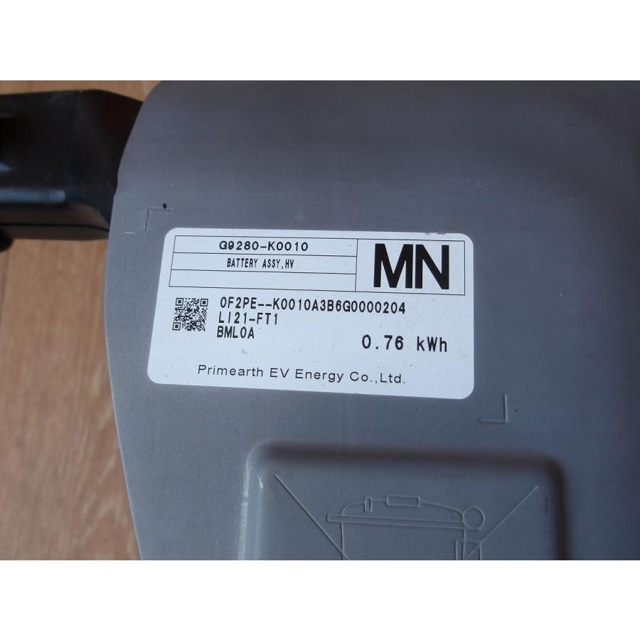 R3 ヤリスクロス MXPJ15 ハイブリッドバッテリー/HVバッテリーの画像