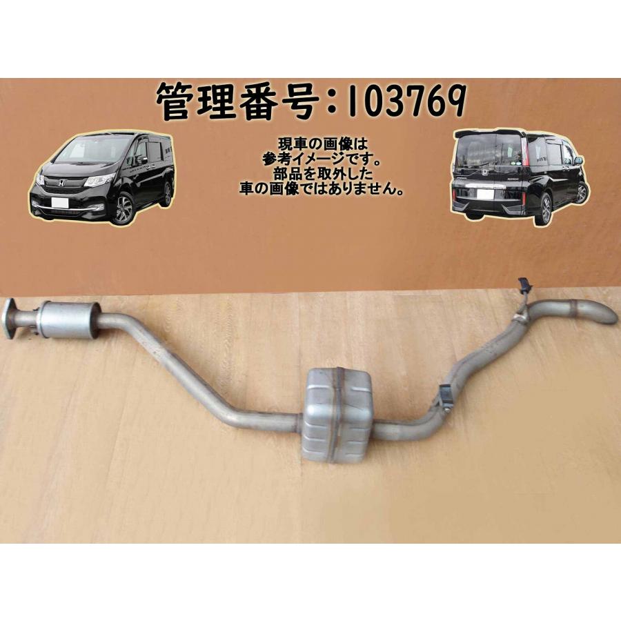 H27 ステップワゴンスパーダ RP4 4WD リアマフラー/Rマフラー | 