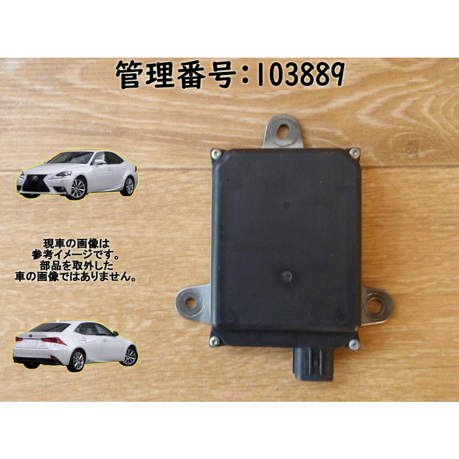 H28 レクサス IS300 AVE30 左ブラインドスポットモニターセンサー | 