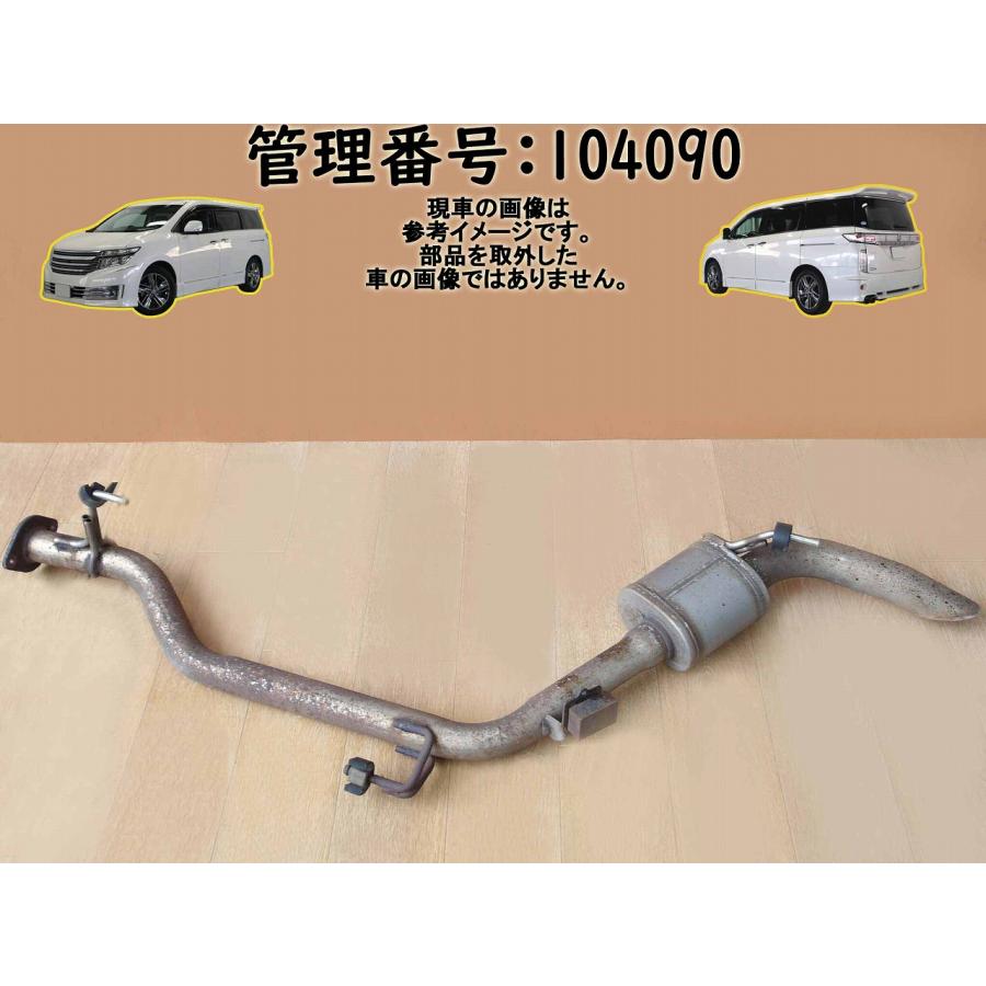 H27 エルグランド TNE52 4WD リアマフラー/Rマフラー | 