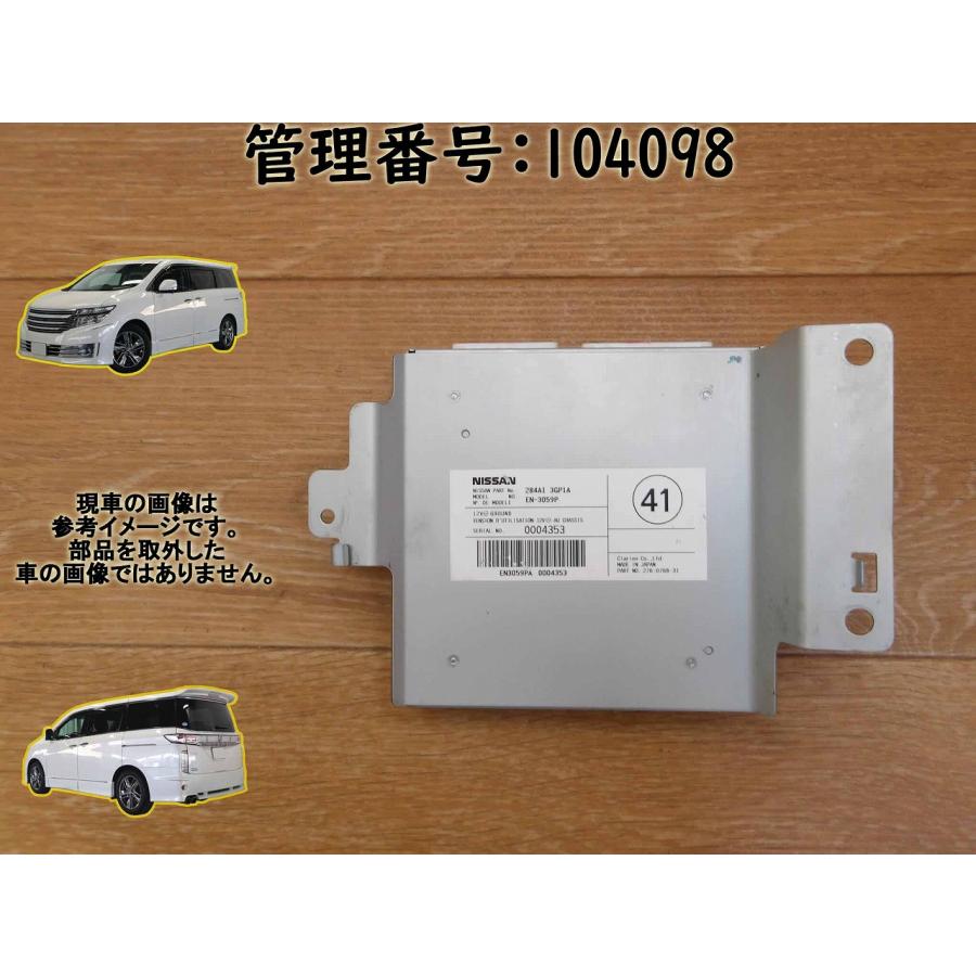 H27 エルグランド TNE52 カメラコンピューター/コンピューター | 