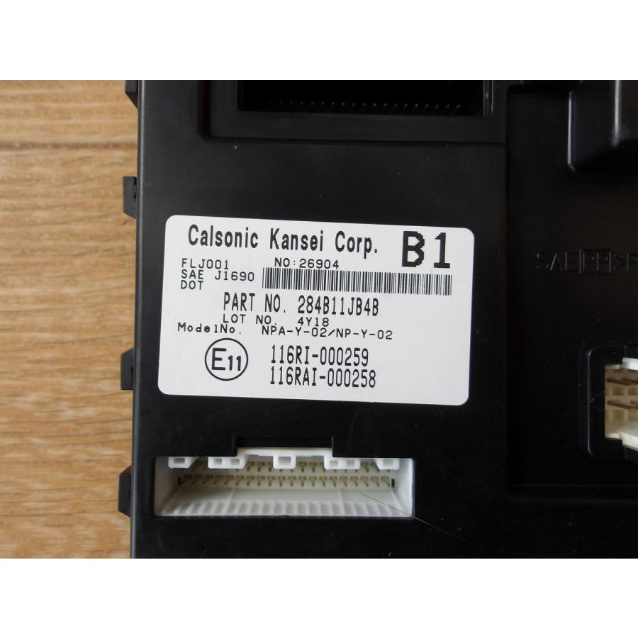 H27 エルグランド TNE52 BCMコンピューター/ボディコントロールモジュール |  | 01