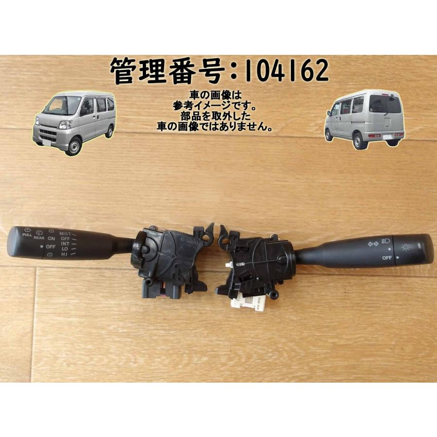 H25 ピクシス S321M コンビネーションスイッチ/コンビスイッチ/ディマースイッチ | 
