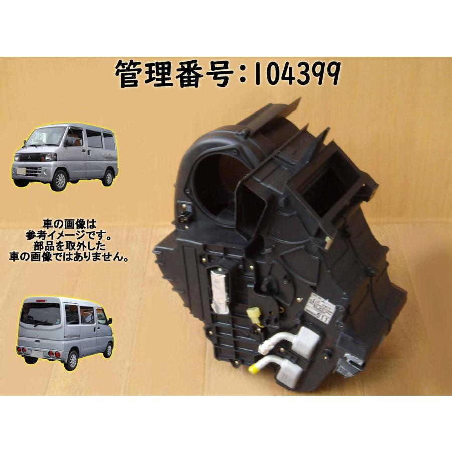 H14 ミニキャブ U62V エバポレーター/エアコンユニット/ACユニット/クーリングユニット | 