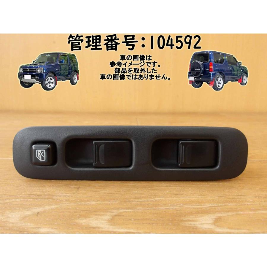 H20 ジムニー JB23W パワーウインドウスイッチ/PWスイッチ | 