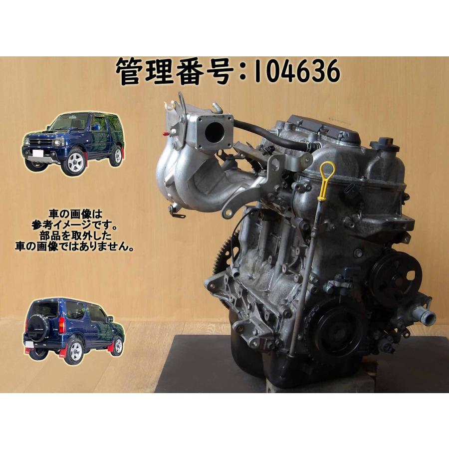 【要コア返却;着払送状同封】H20 ジムニー JB23W K6A エンジン本体 | 