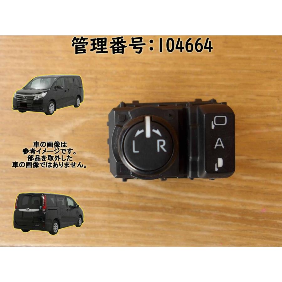 H30 エスクァイア ZWR80G ミラースイッチ | 