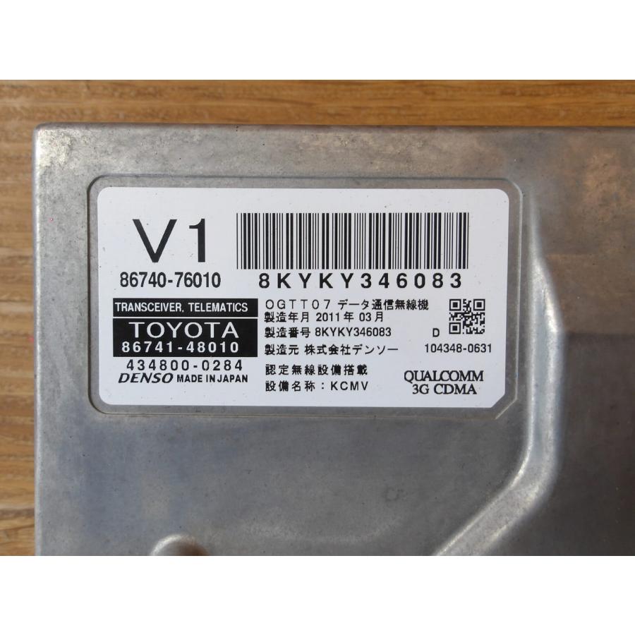 H23 レクサス CT200 ZWA10 テレマティクスレシーバー/コンピューター |  | 01