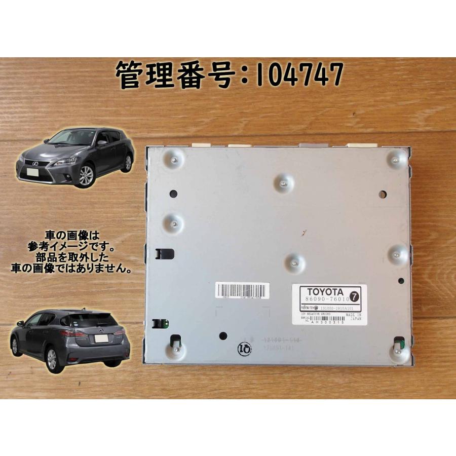 H23 レクサス CT200 ZWA10 チューナー/コンピューター | 